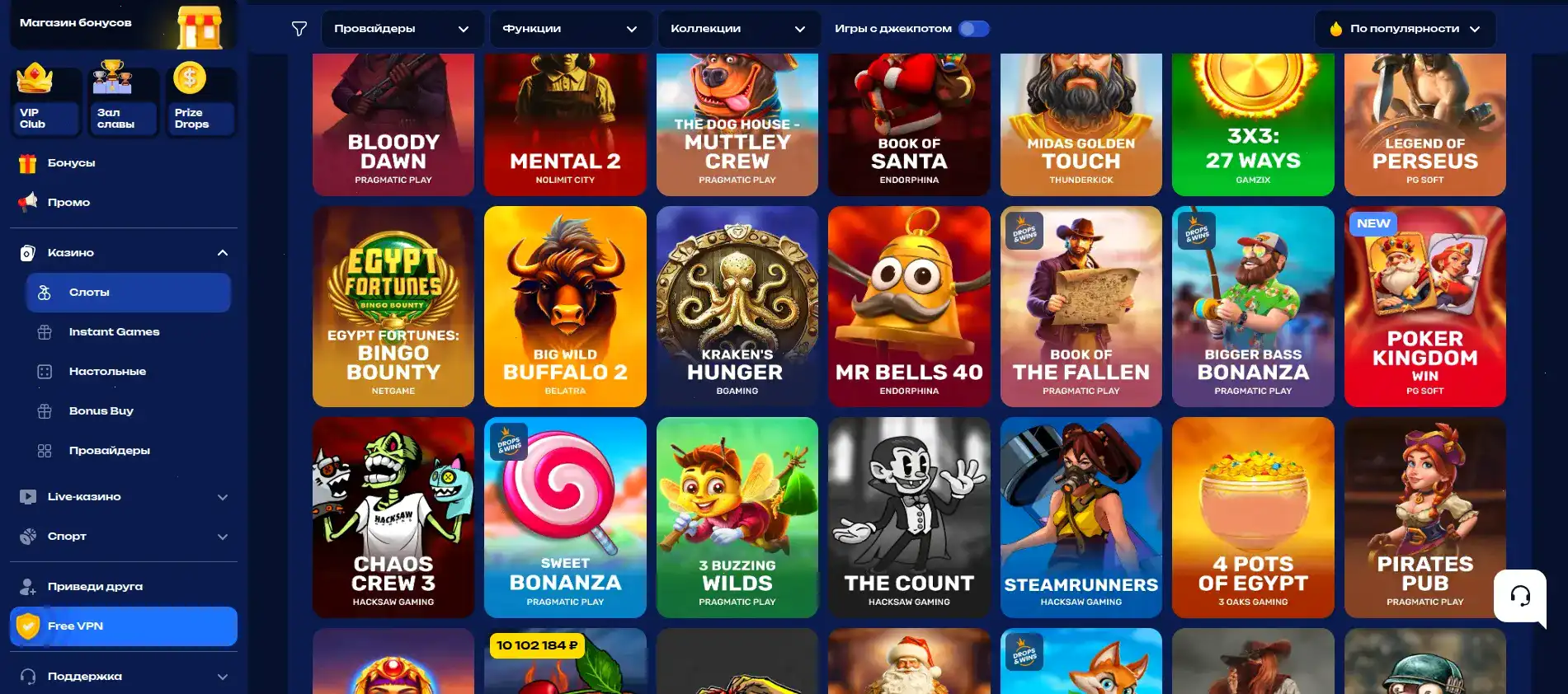 Gorilla casino интерфейс и слоты