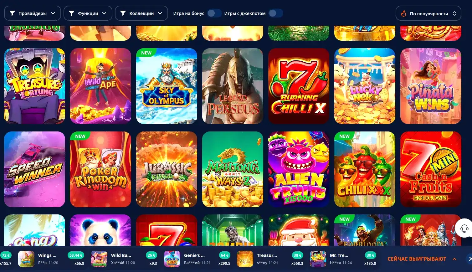 зеркало Gorilla casino регистрация